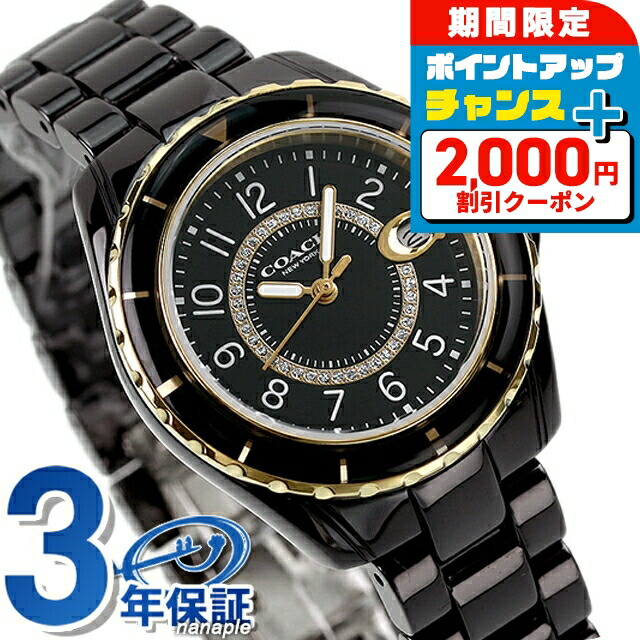 アニエスベー マルチェロ Marcello 腕時計FCSK737 楽天市場】【ポイント最大56倍＆最大2000円OFFクーポン】agnes b