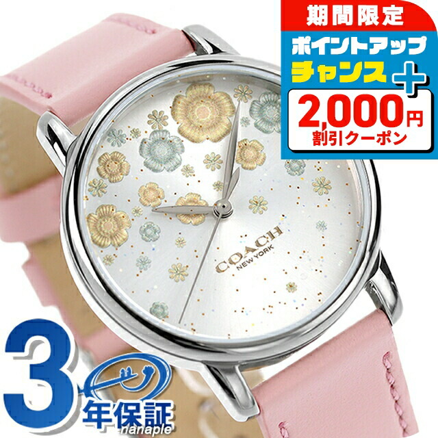 楽天市場】＼2000円OFF+全品5倍☆8/5限定／ コーチ ARDEN