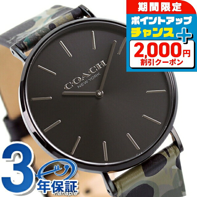 ＼2000円OFF+さらに9倍／ コーチ 腕時計 メンズ チャールズ 41mm クオーツ 14602573 COACH ブラック カーキ ブランド おしゃれ 防水 プレゼント 男性 実用的｜腕時計のななぷれ