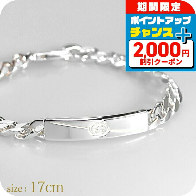 楽天市場】グッチ GUCCI ブレスレット ダイアゴナル インター