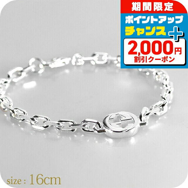 楽天市場】【最大2万円OFFクーポン対象・2/10～2/11限定】GUCCI グッチ