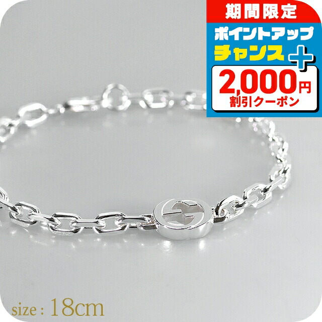 【国内即発】グッチ ブレスレット 632207 J8400 8106 楽天市場】＼さらに最大+9倍☆11日01時迄／ グッチ GUCCI 632207
