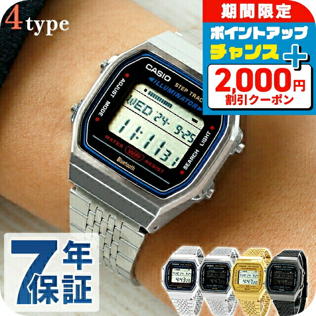 楽天市場】＼2000円OFFクーポン+全品5倍☆11/15限定／ カシオ CASIO