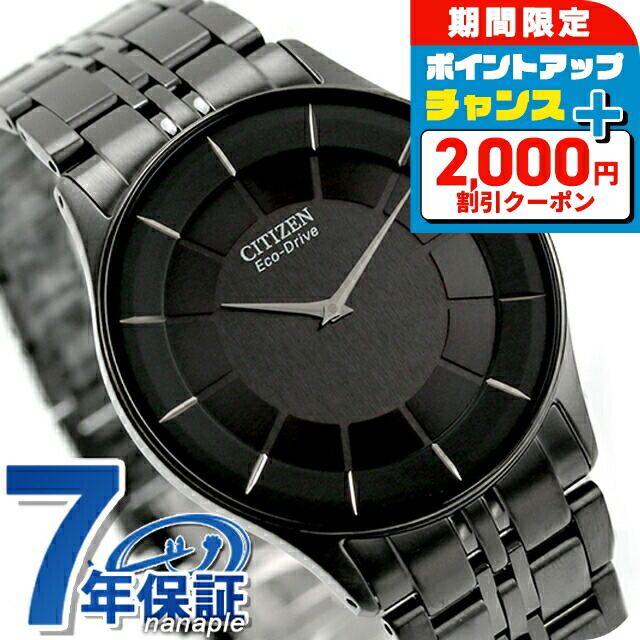 楽天市場】＼2000円OFF+さらに12倍☆12/10限定／ シチズン レコード