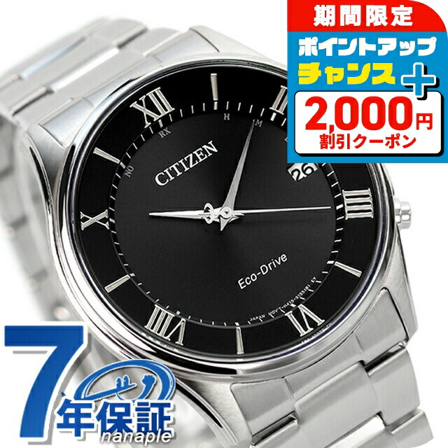 【良品】シチズンコレクション エコ・ドライブ BJ6480-51A 箱保付メンズ Amazon | [シチズン]CITIZEN 腕時計 CITIZEN-Collection