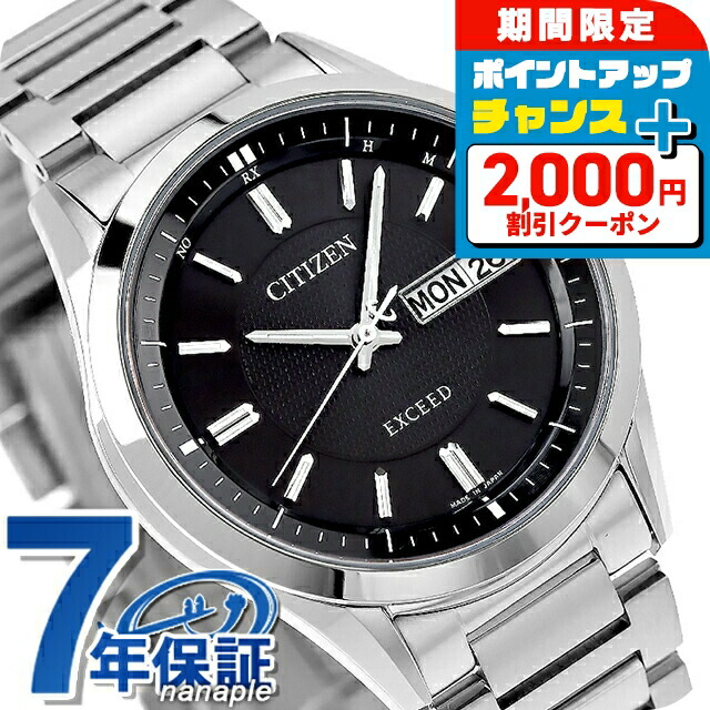 ✨稼働　美品✨シチズン アテッサ CB3010-57E チタン 電波 ソーラー ATTESA（CITIZEN） アテッサ シチズン 腕時計 CITIZEN ATTESA