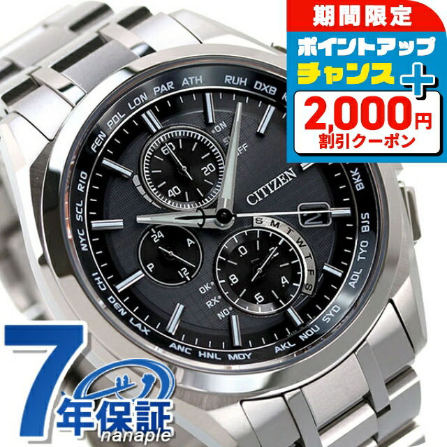 【美品】シチズン アテッサ ソーラー電波 チタン CB3010-57E cb1120-50l.jpg
