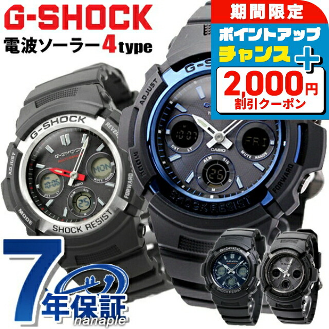 G-SHOCK デジタル腕時計 ブラック/ブルー 楽天市場】＼2000円OFFクーポン＆さらに+9倍／ gショック ジー