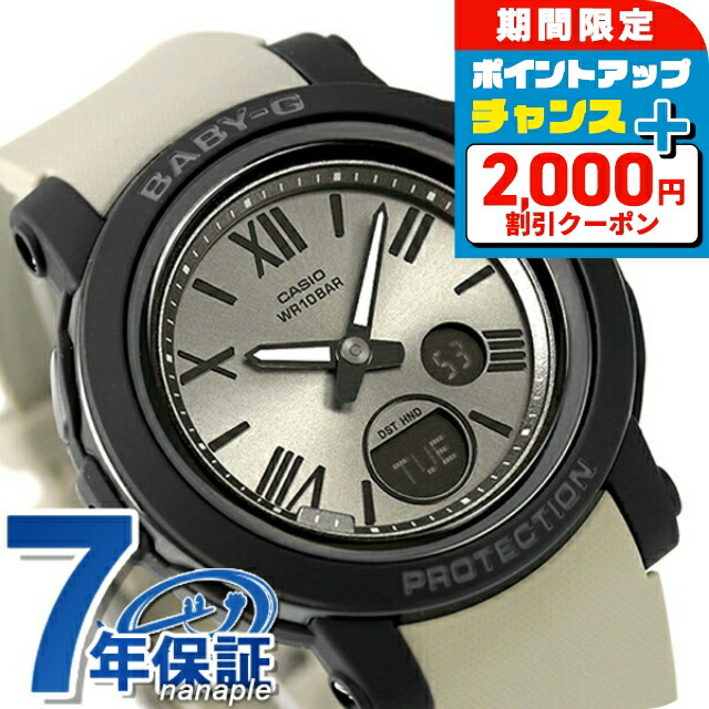 楽天市場】当店1年保証 カシオ CASIO ベビーG ベイビージー