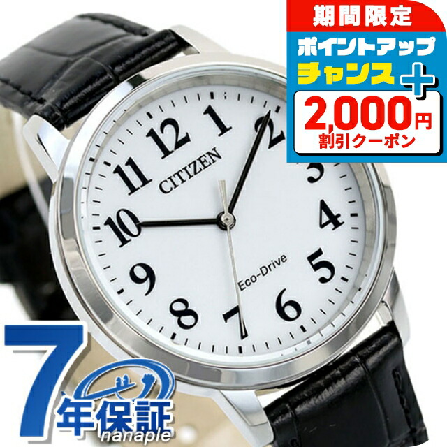 CITIZEN シチズン BJ6541-58L エコドライブ pair]《CITIZEN COLLECTION》エコ・ドライブ BJ6541-58L