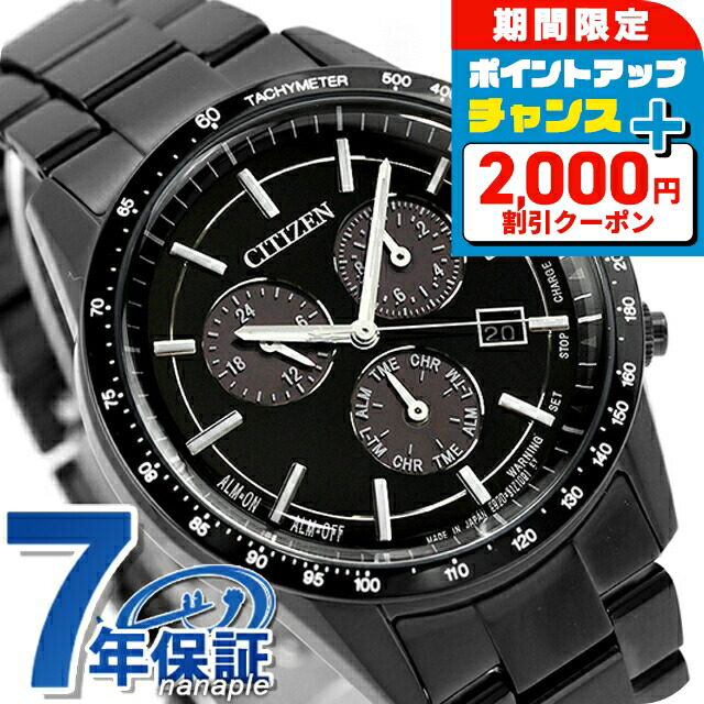 極美品　CITIZEN　シチズン　H145　ブラック　シルバー　ソーラー　メンズ 楽天市場】【新品未使用品】【ウォッチ】CITIZEN シチズン