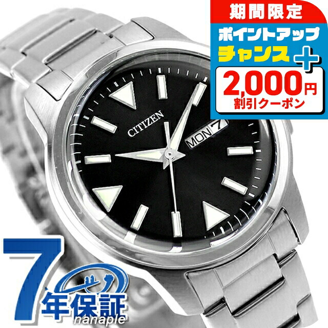 楽天市場】＼2000円OFF+さらに9倍／ シチズン コレクション 光発電エコ