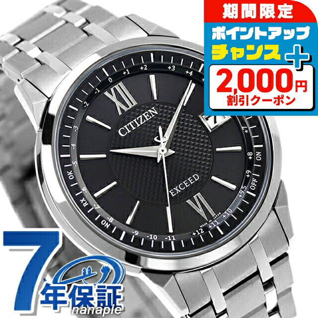 CITIZEN アナログ腕時計 シルバー エクシード CITIZEN アナログ腕時計 シルバー - メルカリ