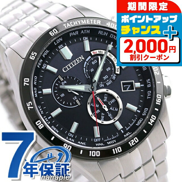 楽天市場】＼2000円OFFクーポン＆さらに+12倍☆8/25限定