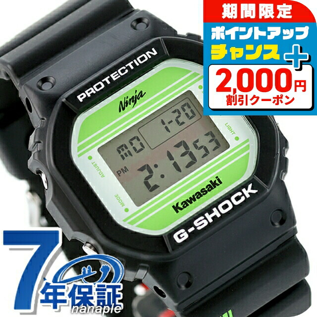 楽天市場】CASIO カシオ G-SHOCK ジーショック DW-5600P-4 四角