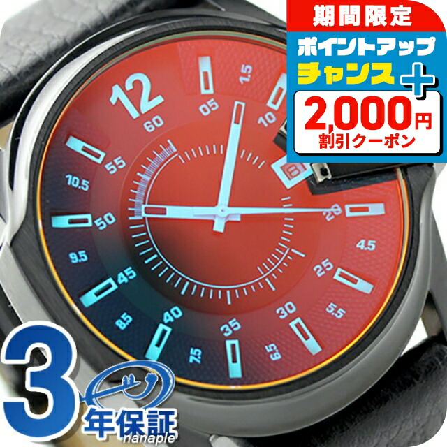 DIESEL 腕時計　DZ4318偏光ガラス　クロノグラフ　メガチーフ 楽天市場】＼2000円OFFクーポン＆さらに+9倍／ ディーゼル 時計