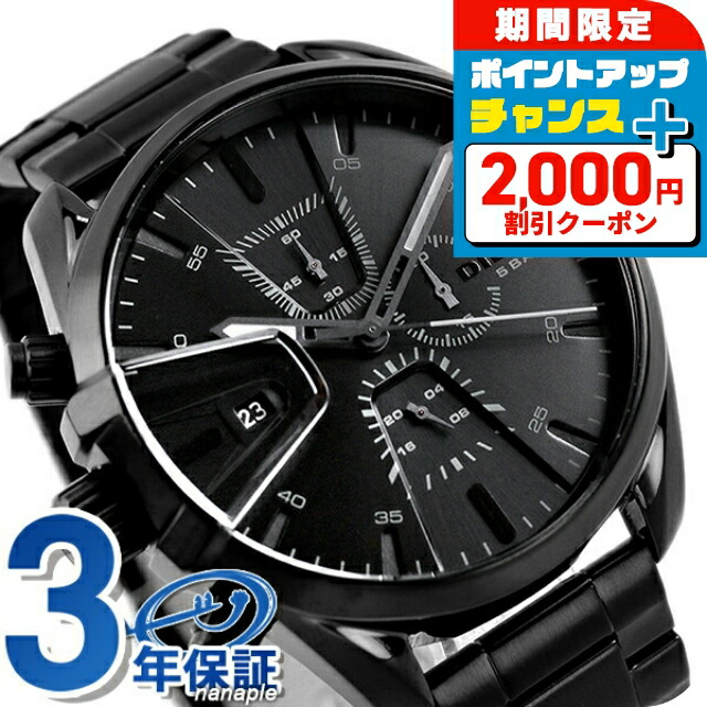 DIESEL クロノグラフ腕時計 メガチーフ DZ4319 DIESEL ディーゼル 時計 腕時計 メガチーフ MEGA CHIEF DZ4329