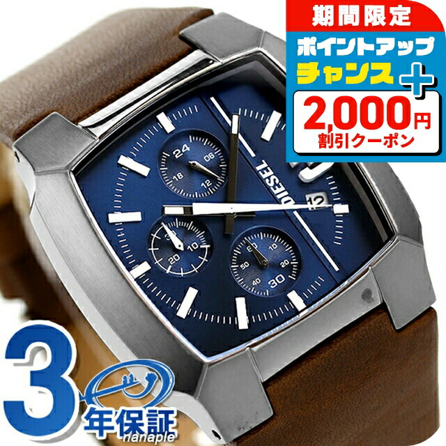 ディーゼルクラッシャーデジタル-DZ1893ブラックワンサイズ　diesel Amazon | ディーゼルクラッシャーデジタル-DZ1893ブラックワン