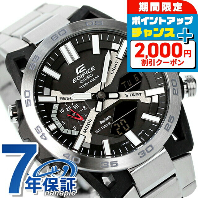 カシオエディフィス　EQS-900DB 5585 メンズ腕時計 EQS-900DB-1AV | CASIO