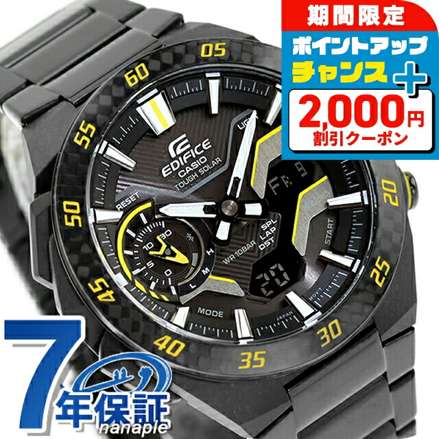 楽天市場】＼最安挑戦☆超特価／ EDIFICE エディフィス クオーツ ECB