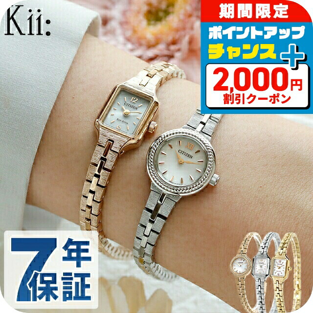 Citizen シチズンkii キー　エコドライブ CITIZEN｜シチズン キー エコ・ドライブ ラウンドモデル CITIZEN