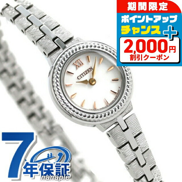CITIZEN Kii: シチズン　レディース 腕時計 Kii（CITIZEN） シチズン キー 腕時計 citizen kii 時計