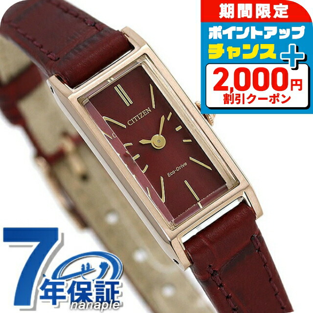 楽天市場】＼2000円OFFクーポン＆さらに+9倍／ シチズン キー