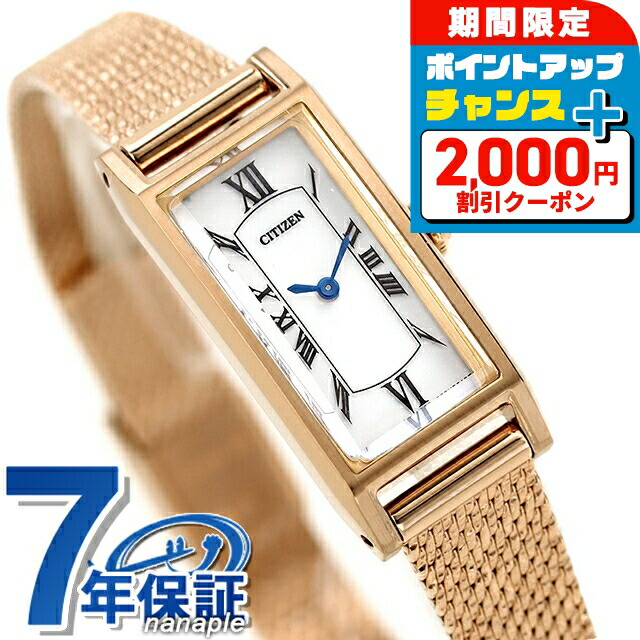 うさぎ✨美品箱付 シチズン CITIZEN エコドライブ Kii ゴールド 楽天市場】【お取り寄せ】シチズン エコドライブキー 腕時計