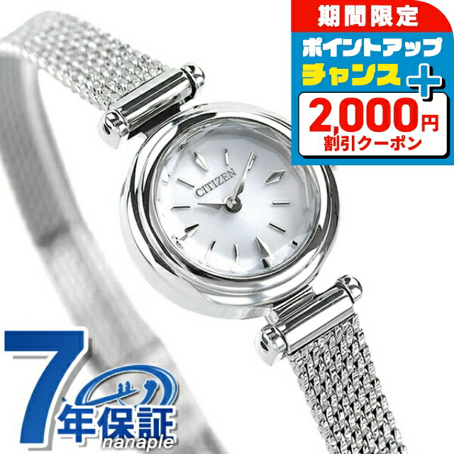 楽天市場】＼2000円OFFクーポン＆さらに+12倍☆8/25限定