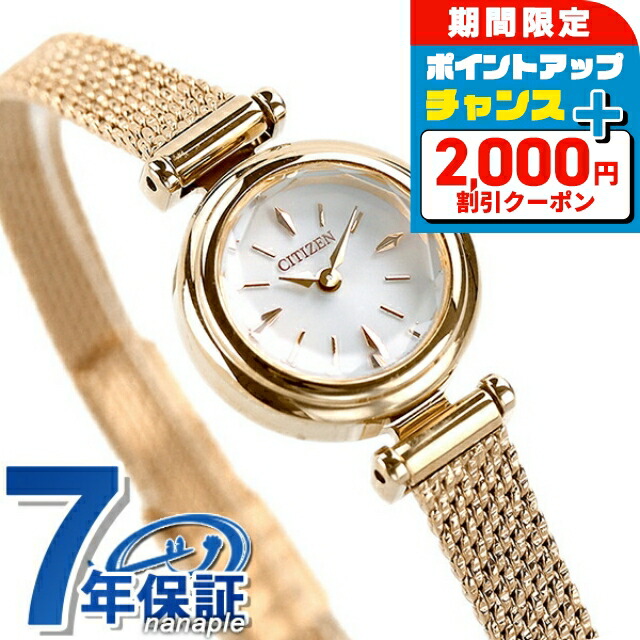 【稼働美品】citizen　Kii：　EG7083-55A　現行モデル Kii（CITIZEN） シチズン キー CITIZEN Kii: エコドライブ