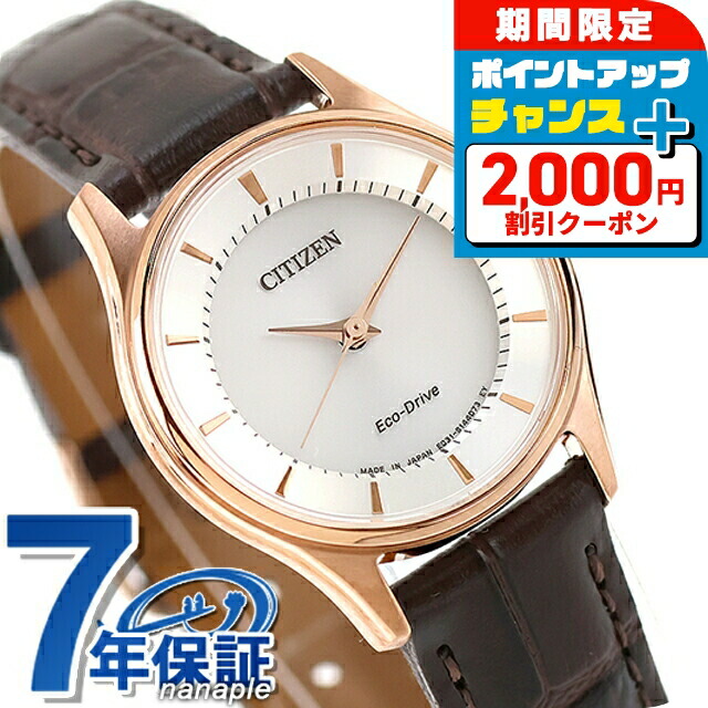 楽天市場】【訳あり・箱やぶれ】シチズン クロスシー 電波