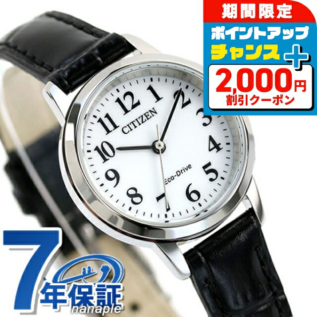 楽天市場】＼2000円OFF+さらに9倍／ シチズン キー エコ