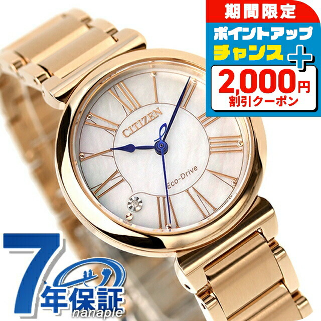 【稼動品】腕時計　CITIZEN シチズン　レディース　新品電池　シルバー シチズン エル CITIZEN L エコドライブ 腕時計 レディース