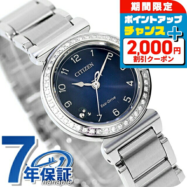 【美品】CITIZEN　エコドライブ　ソーラー　ダイヤインデックス　ステンレス Amazon | [Citizen] 腕時計 光発電エコ・ドライブ 防水 替バンド