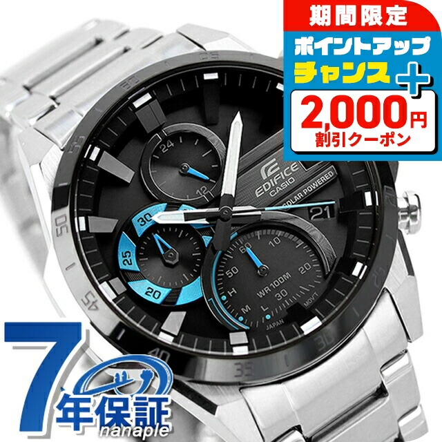 楽天市場】＼2000円OFFクーポン+さらに9倍／ カシオ