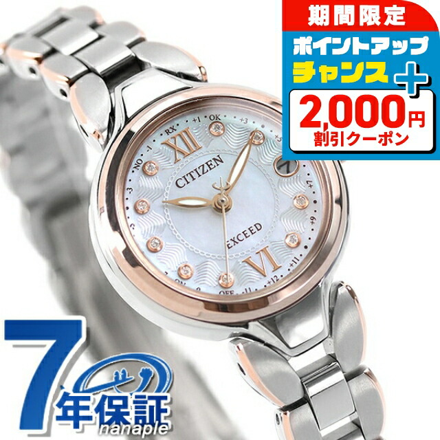 楽天市場】＼2000円OFF+さらに4倍☆3日間限定／ オリエント オリエント