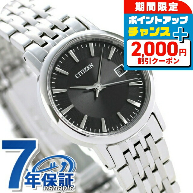 楽天市場】＼2000円OFF+さらに7倍☆12/15限定／ エコドライブ EM0400