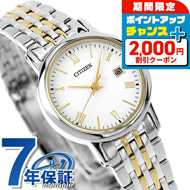 電池交換永遠不要CITIZEN シチズンコレクション EW1584-59C 電池交換永遠不要CITIZEN シチズンコレクション EW1584-59C EW1584-59C