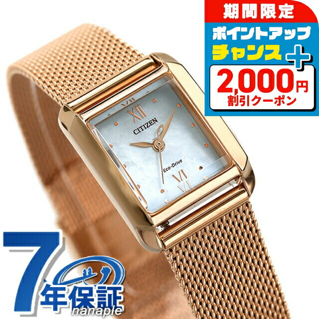 【稼動品】腕時計　CITIZEN シチズン　レディース　新品電池　シルバー 良品＆希少 CITIZENシチズン レディース腕時計ゴールド伸縮