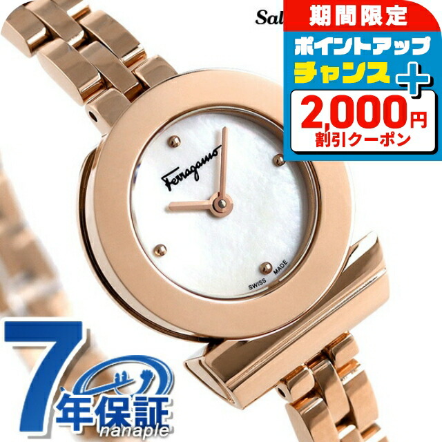 楽天市場】＼2000円OFF+さらに12倍☆12/10限定／ サルヴァトーレ