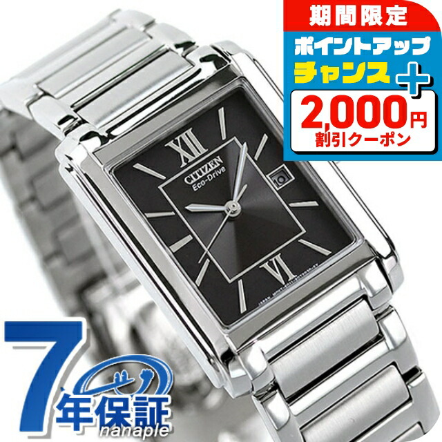 シチズン 腕時計 CITIZEN エコドライブ CITIZEN シチズン 腕時計 L エル エコドライブ ダイヤモンド入り
