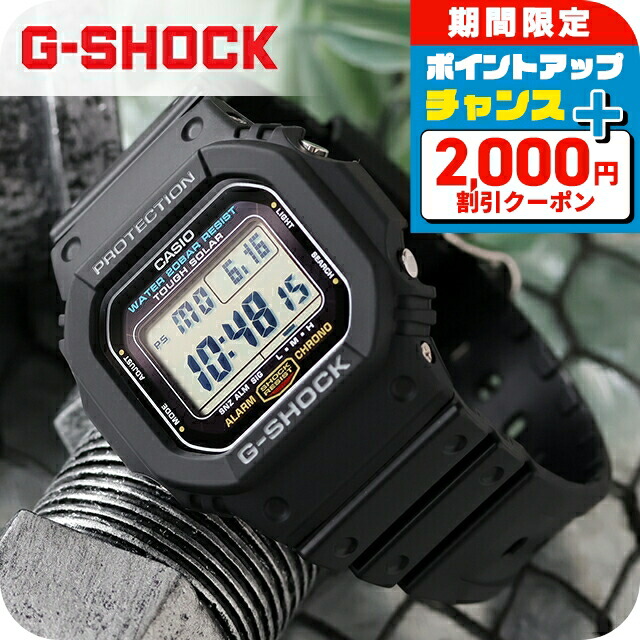 G-SHOCK GW-B5600CT-1JF 電波ソーラーカモフラージュ GW-B5600HR-1JF | CASIO