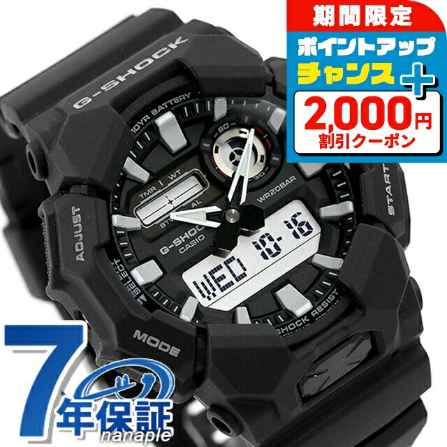 楽天市場】＼2000円OFF+さらに9倍／ gショック ジーショック G-SHOCK