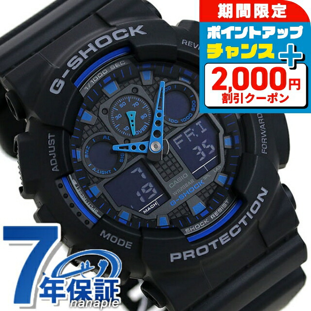 s*様 G-SHOCK GA-100 ブラック/シルバー 楽天市場】G-SHOCK カスタム パーツ Gショック ジーショック