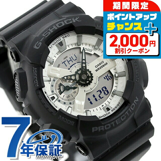 G-SHOCK 腕時計 楽天市場】＼最安プライス挑戦中／ gショック ジーショック G