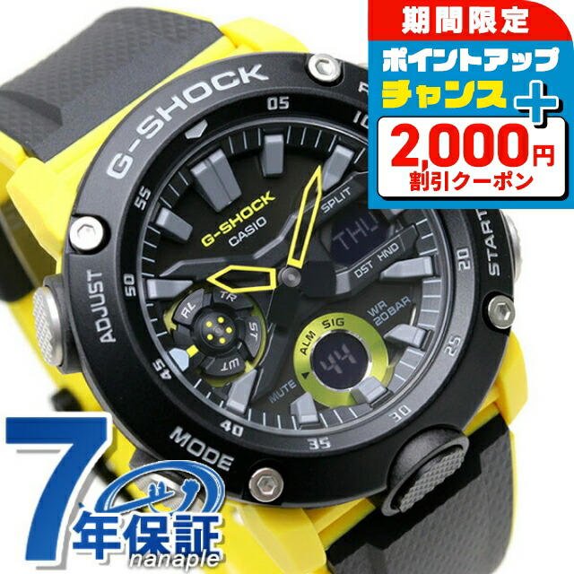 【新品】定価2万円 カシオ CASIO G-SHOCK GA-2000 GA-2000-2A | G-SHOCK ANALOG-DIGITAL GA-2000 SERIES | CASIO