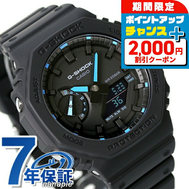 G-SHOCK GA-2100 カシオーク カシオーク」とは？G-SHOCKの新定番「GA-2100」や「GM-2100」を