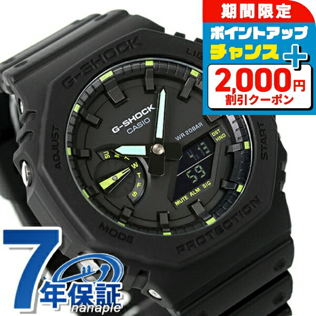 楽天市場】＼2000円OFFクーポン＆さらに+9倍／ gショック ジー