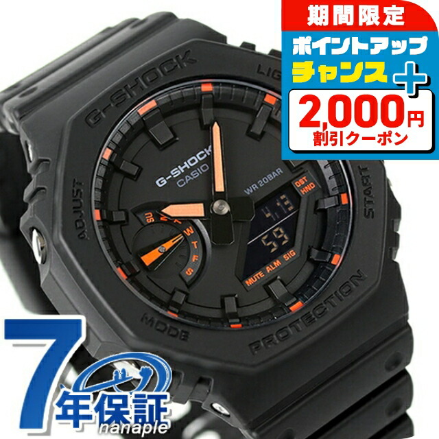 楽天市場】【10年保証】CASIO G-SHOCK カシオ Gショック GA-2100
