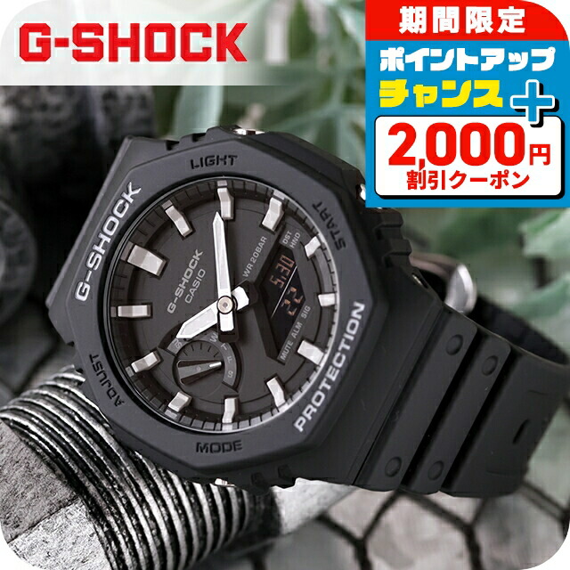 楽天市場】gショック ジーショック G-SHOCK クオーツ GA-2100